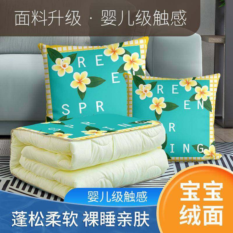 抱枕被子两用多功能小枕头腰靠枕沙发午休二合一小被子汽车腰靠背,居家布艺,抱枕被,淘宝优惠券,粉丝福利购,淘宝优惠卷