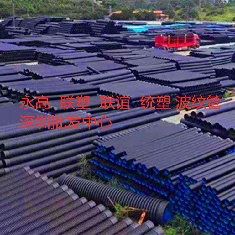 深圳总波纹管HDPE双壁波纹管螺旋波纹管塑钢缠绕管,橡塑材料及制品,HDPE波纹管,淘宝优惠券,粉丝福利购,淘宝优惠卷