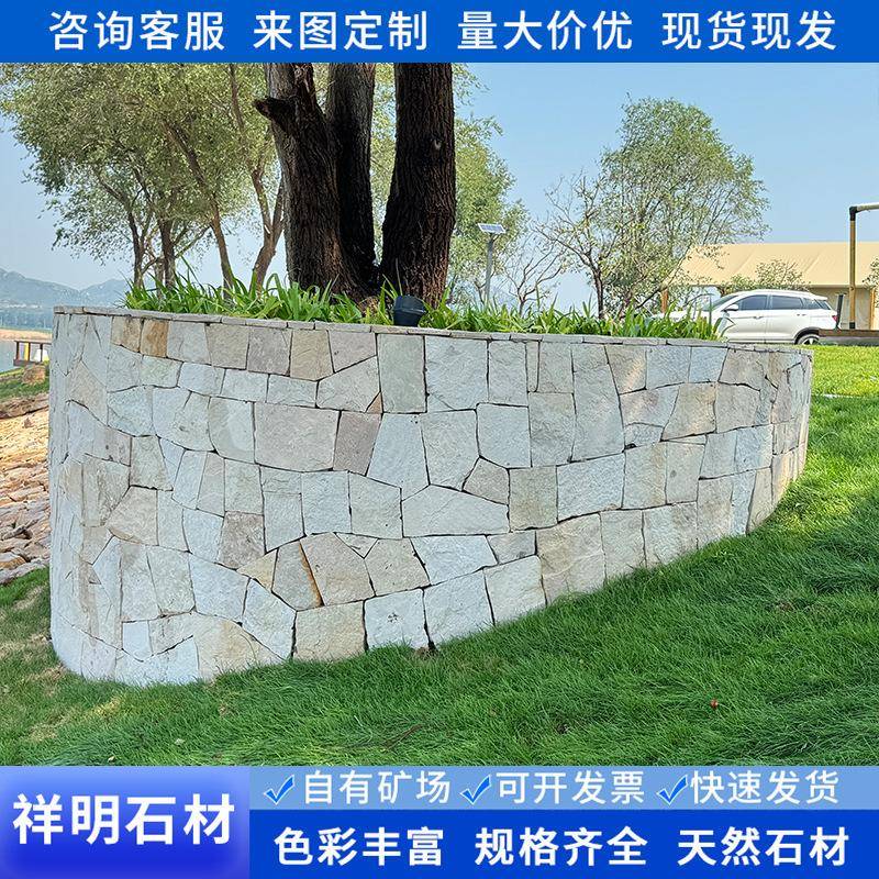 碎拼石不规则石材别墅外墙砖背景墙庭院花坛石头墙砂岩材质天然石图片
