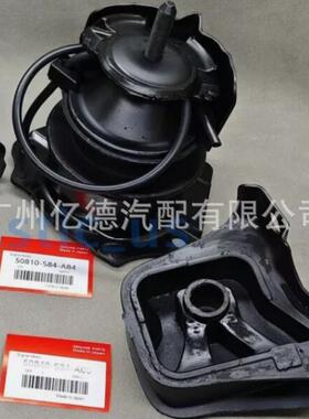 50810-S84-A8450840-S84-A0050821-S84-A0150810-S84-A83机脚