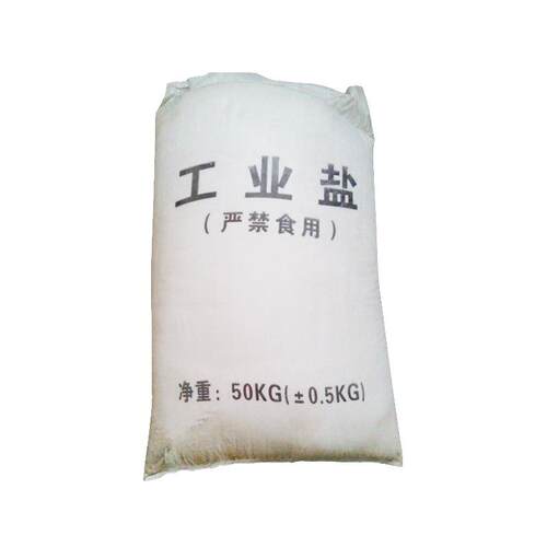 软水工业盐融雪化冰牛羊猪兽用饲料盐锅炉氯化钠融雪专用
