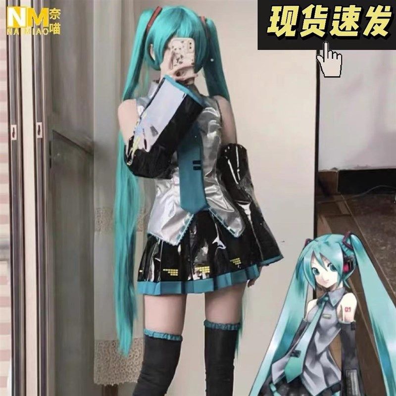初音未来cos服全套A儿童MIKU公式服cosplay女装初音假发小学生衣