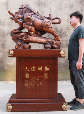 落地牛摆件办公室装饰工艺品摆件饭店送礼公司开业礼品摆件招财