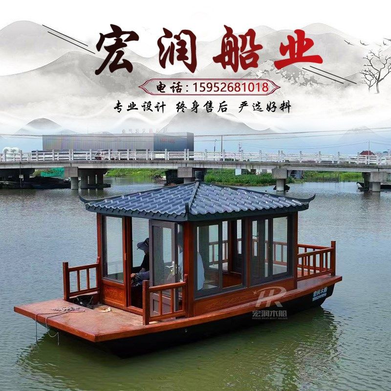 木船画舫电动旅游观光乌篷船厂家仿古景区玻璃钢餐饮手划高低蓬实