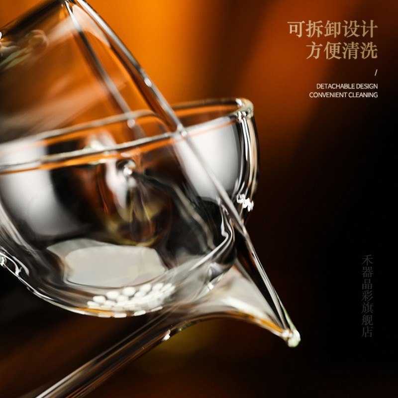 禾器沁润茶海小青柑冲泡壶禾器玻璃公道杯茶漏一体过滤泡茶杯
