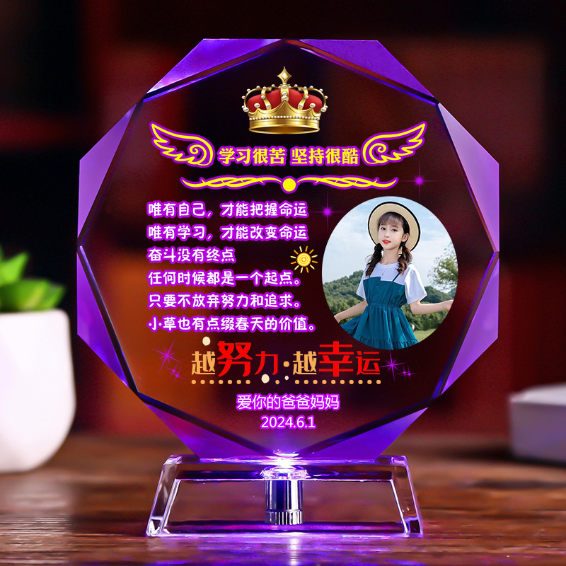 10岁儿童成长生日礼物实用男孩女孩学习很苦坚持很酷励志纪念摆件