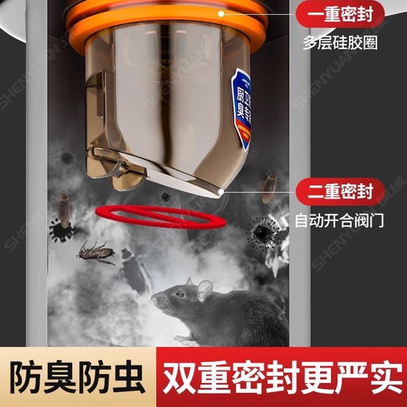 厕所地漏防臭器通用内芯卫生间防虫下水管道防返臭神器密封闭口盖