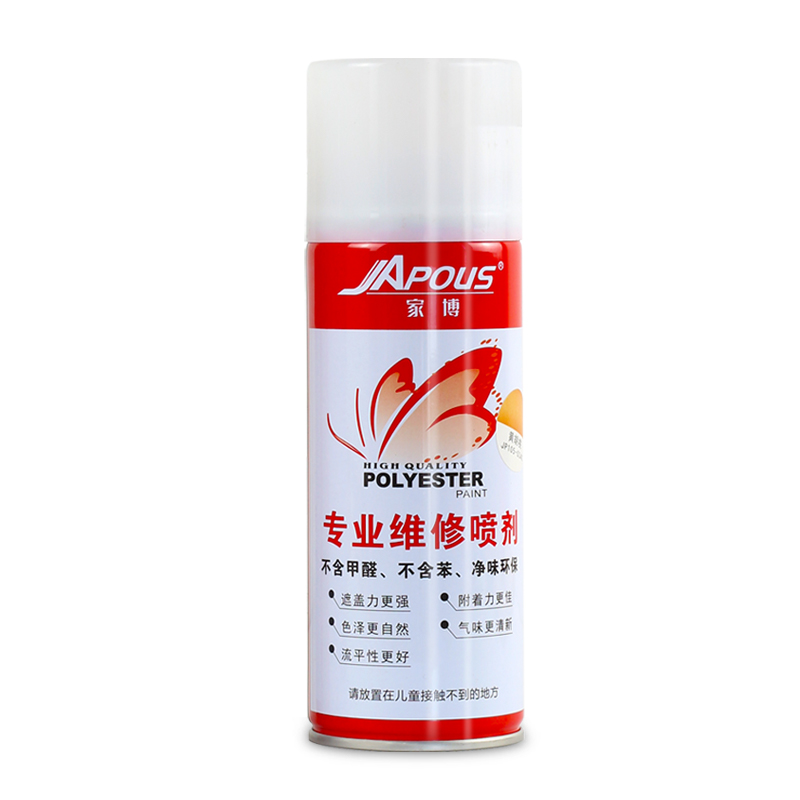 家博红实色自喷漆实木家具维修木器漆刮痕修复手摇自动喷漆水性漆