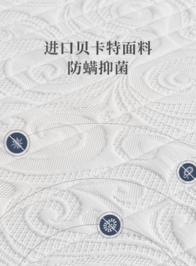 方迪椰棕床垫偏硬护脊椎家用卧室单双人加厚护腰环保1.5/1.8米J11