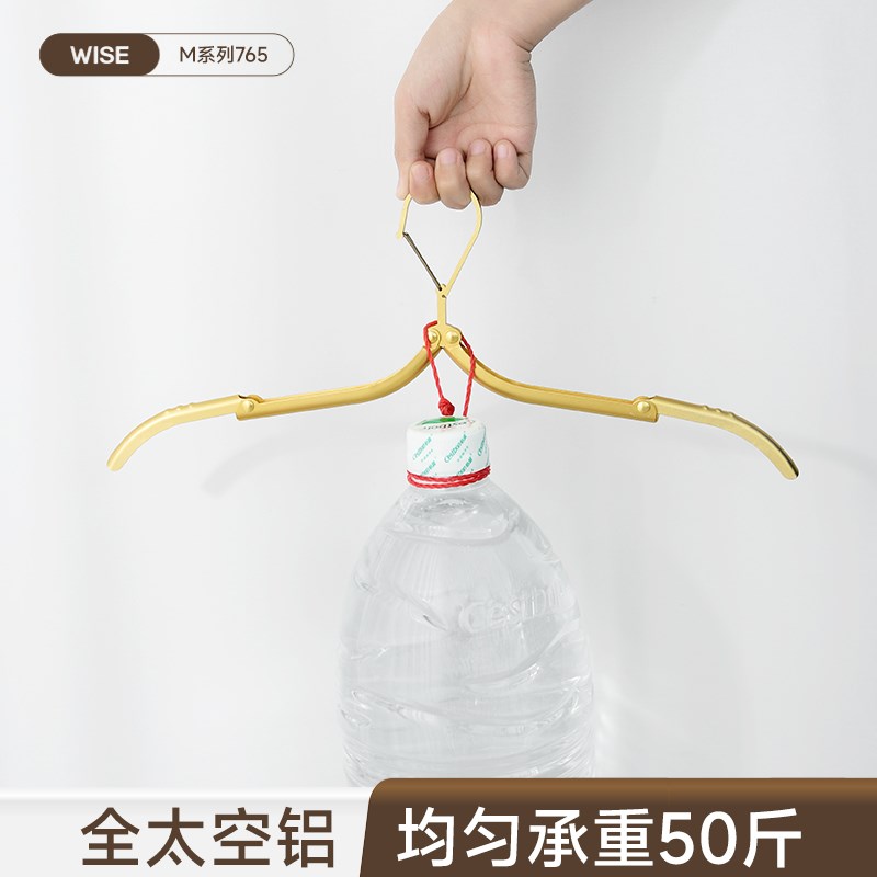 旅行折叠衣架便携式铝合金出差宿舍家用旅游神器防风衣撑衣挂