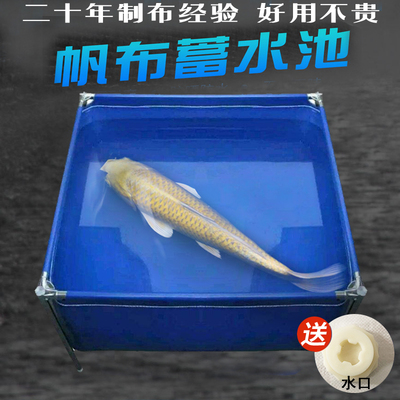 帆布鱼池防水布户外养鱼池蓄水池养殖鱼塘加厚刀刮布水箱游泳池