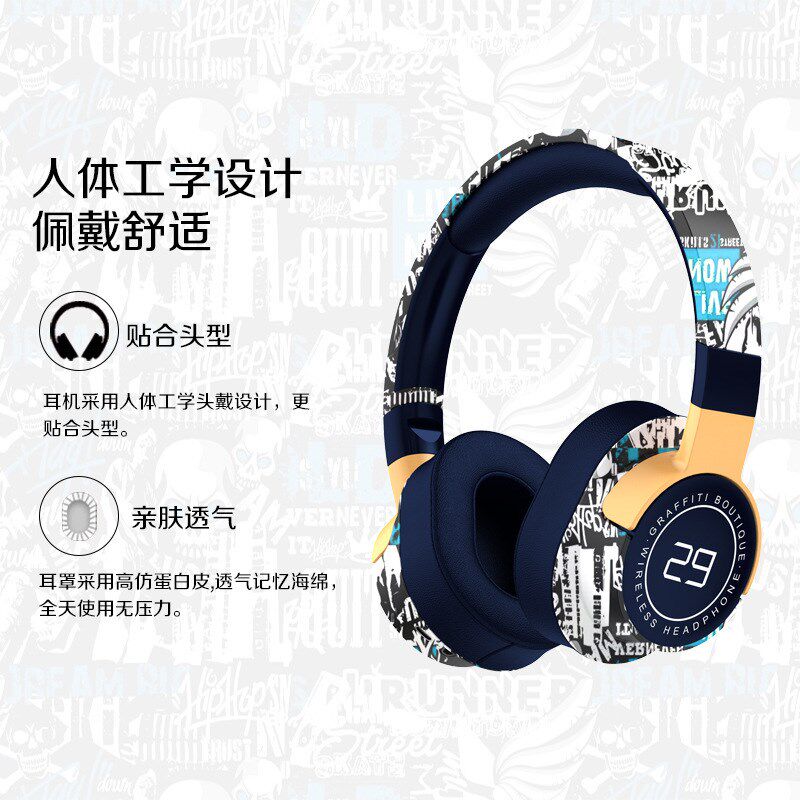 国潮涂鸦无线蓝牙耳机头戴式立体音质超好男女通用电竞高颜值耳麦