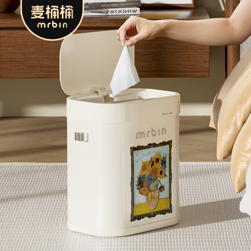 麦桶桶垃圾桶感应式智能家用带盖2024新款方形自动高颜值个性创意