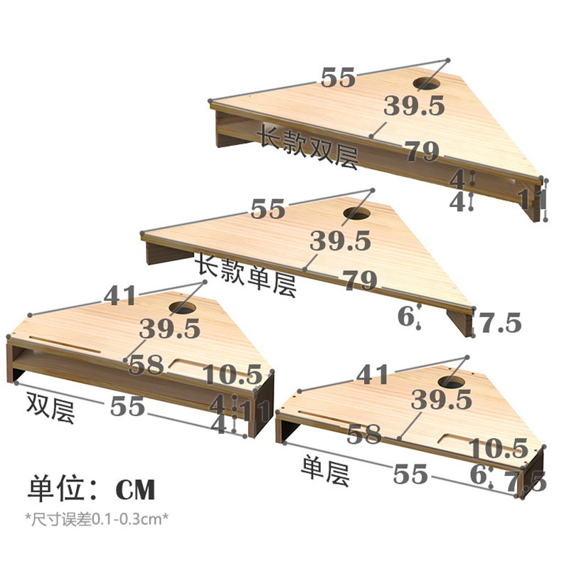 实木拐角电脑增高架加长双层转角显示器增高底座三角电脑增高支架
