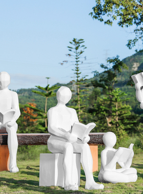 户外简约抽象读书人物玻璃钢雕塑小区校园林景观草坪落地装饰摆件