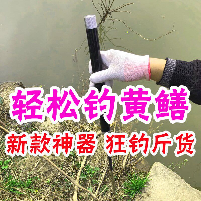 新款一体钓黄鳝钩神器懒人助钓黄蟮勾带高岸杆伸缩吊竿黄善钓具