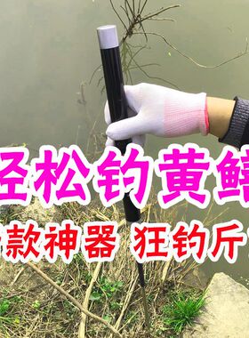 新款一体钓黄鳝钩神器懒人助钓黄蟮勾带高岸杆伸缩吊竿黄善钓具