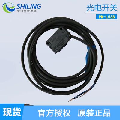 SUNX神视 光电开关PM-K44 T44 L44 Y44 F44P R44 T54 Y54 L53B