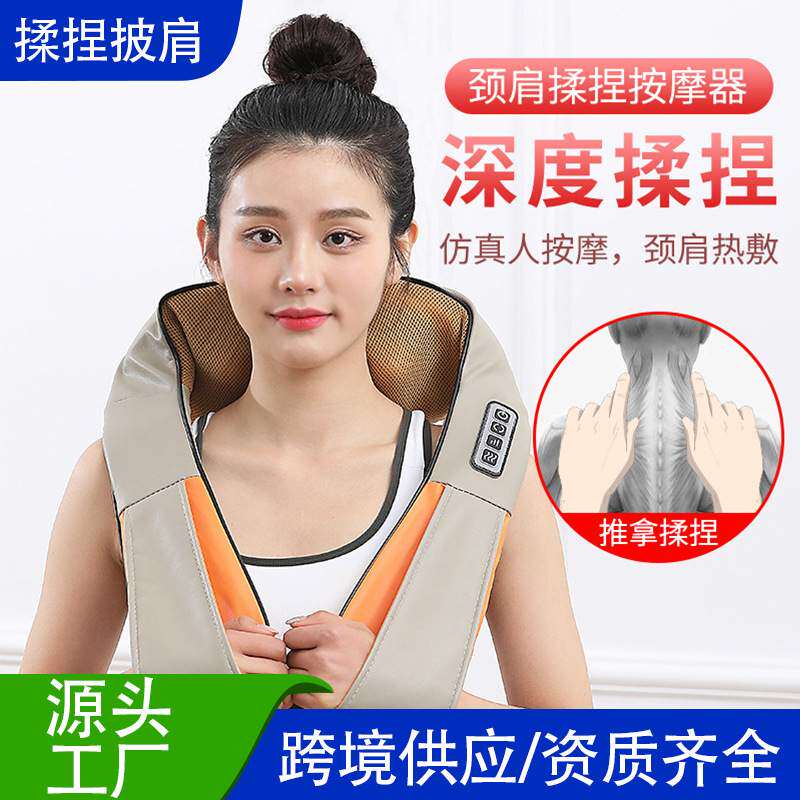 车家两用揉捏按摩披肩会销礼品颈肩按摩器颈椎理按摩厂家 礼品