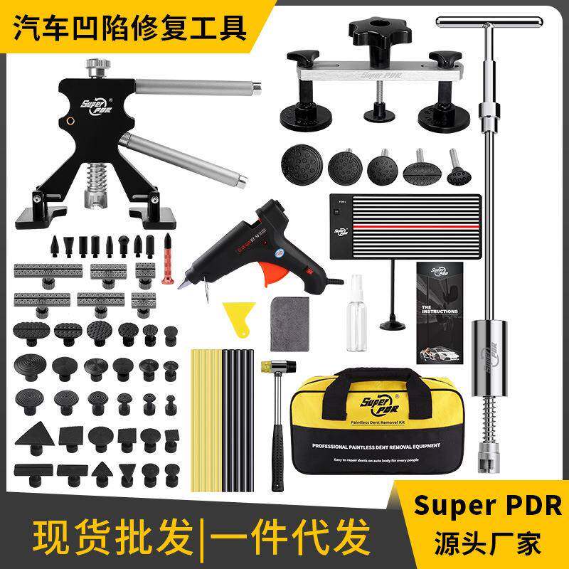 SuperPDR汽车凹陷凹痕修复工具套装车身免钣金冰雹坑修复吸拔器