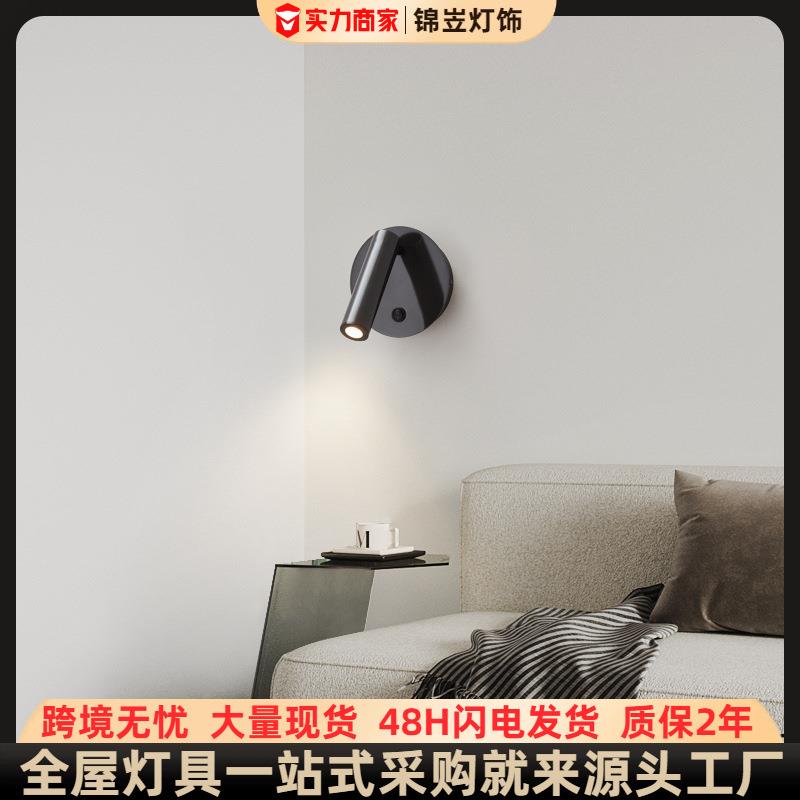 全铜轻奢壁灯北欧简约现代创意可旋转带开关书房卧室床头阅读灯