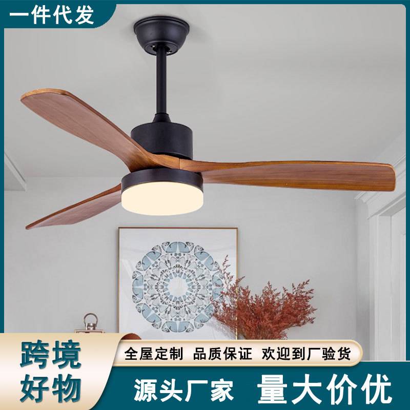 实木简约北欧风扇灯吊扇灯卧室餐厅客厅家用美式木叶带电风扇吊灯