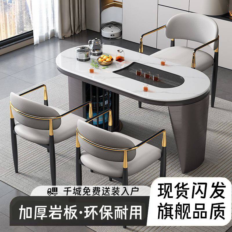 阳台茶台岩板茶桌椅组合轻奢家用办公客厅功夫茶几烧水泡茶一体桌