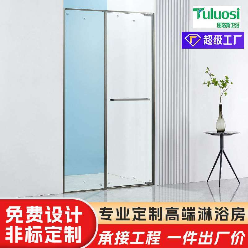 一字型平开门静音304不锈钢淋浴房 枪灰洗澡间隔断钢化玻璃淋浴房