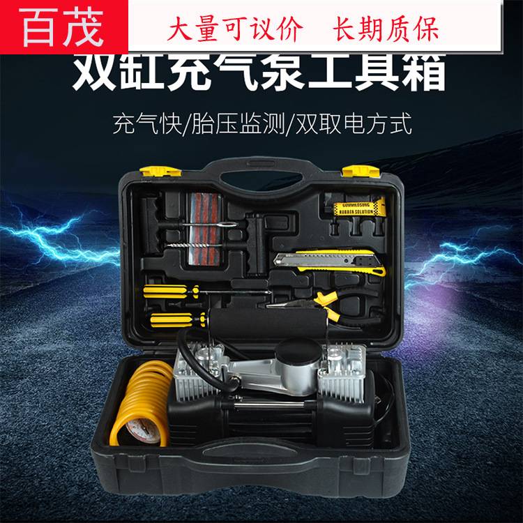 真双缸汽车充气泵 150W打气泵车载充气泵 大功率工具箱车用充气泵