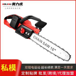 双锂电池电锯16寸家用锯树手动电锯大功率手持12寸伐木锯木工专用
