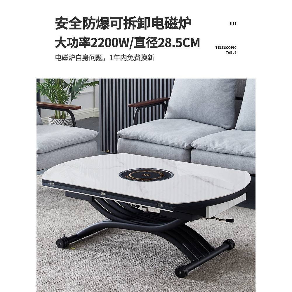 轻奢岩板多功能升降茶几餐桌两用圆形现代简约小户型折叠饭桌