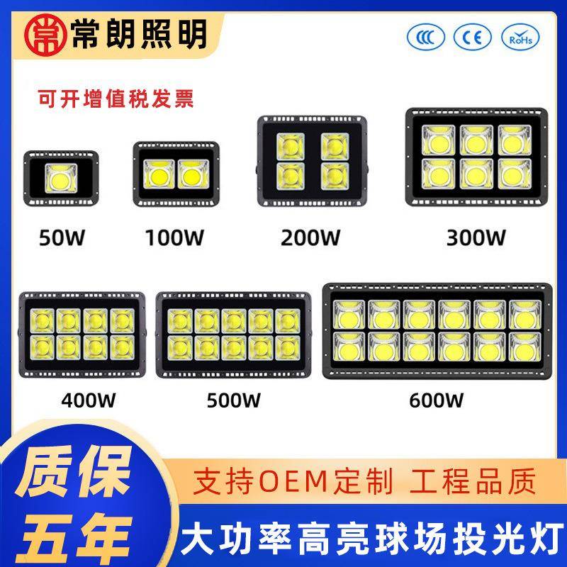 厂家直供工地高杆灯8米超亮大功率led投光灯广场码头照明聚光灯