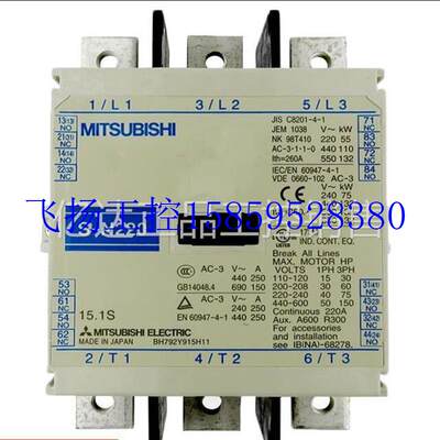 速发议价交流接触器S-150 AC110V AC2货0V 议C80V 2A价现货议价