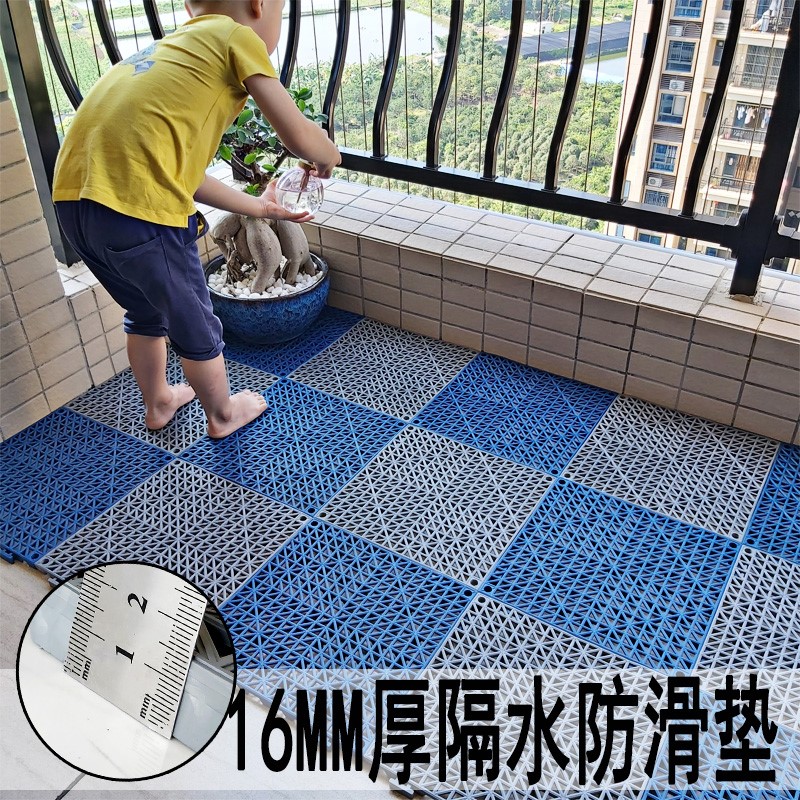 速发铺外垫地面防滑排水地板台塑料铺垫卫生间铺地面的垫子全户隔