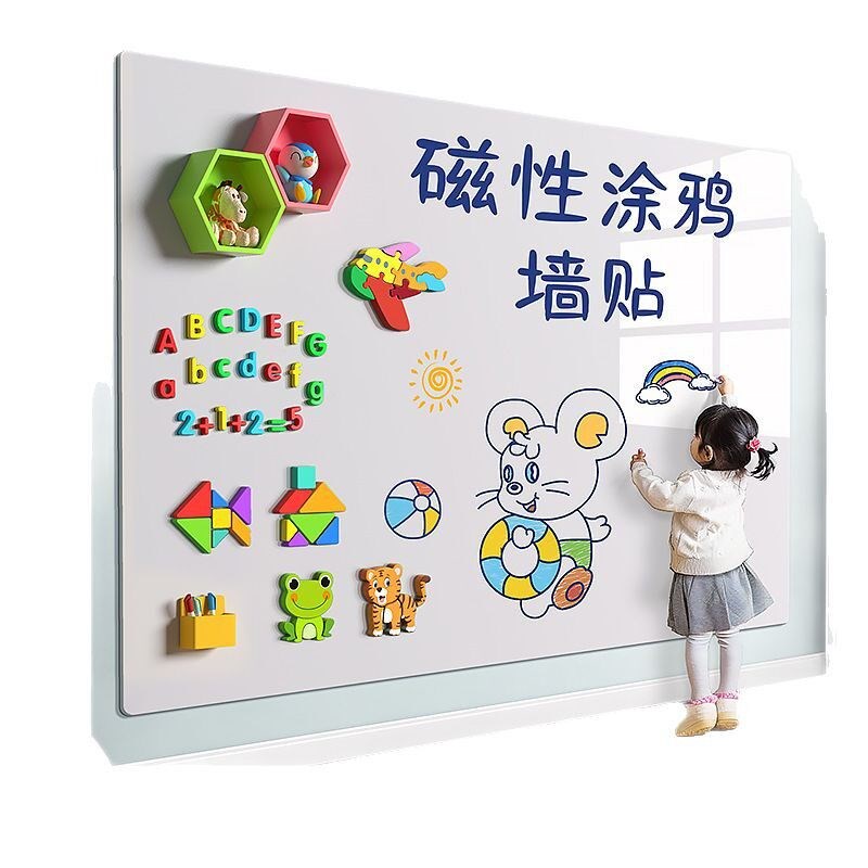 速发磁性软白板画布家用儿童绘画教学可移除写字板黑板涂鸦墙白板