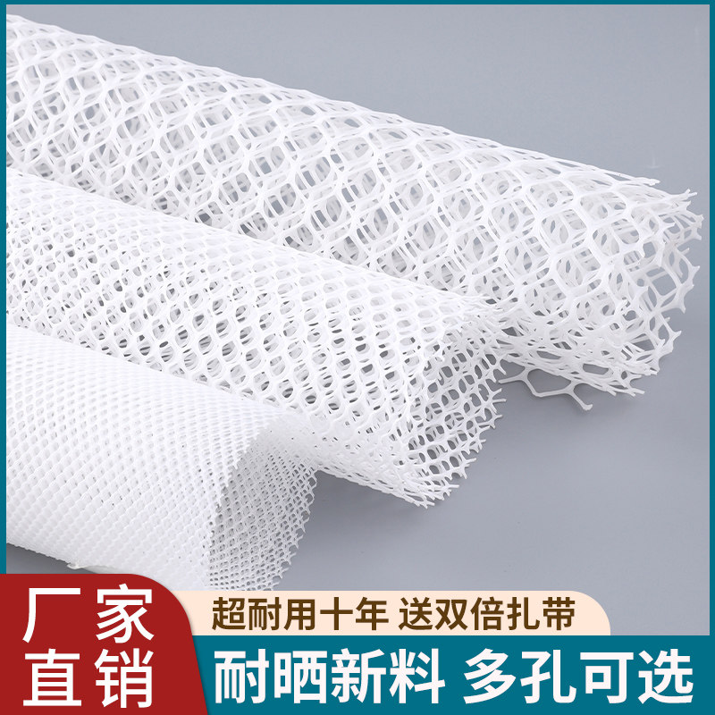 速发台防护网窗网围栏户防掉防盗栏垫板塑料安全网护窗猫防坠封窗