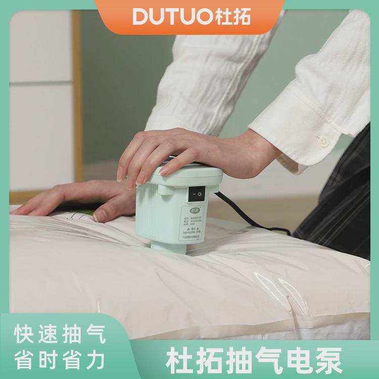 速发抽空气真空压缩袋电动抽气泵封口机电泵收纳被子装衣服的打包