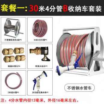现货速发厂促爆品不锈钢水管收纳架收卷器收管软管家用浇花水管车