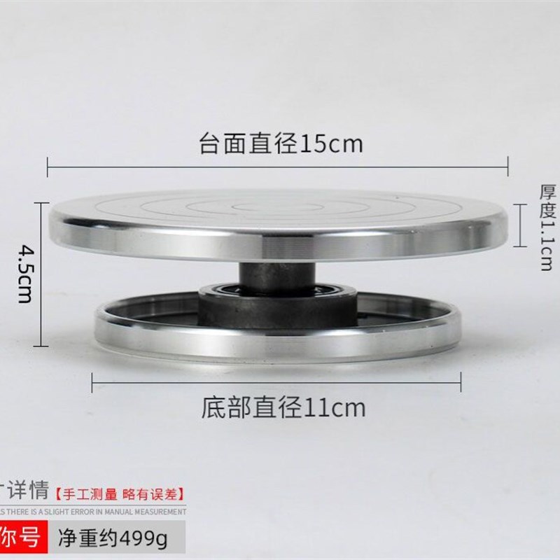 速发陶艺转盘转台工具陶瓷厂手工制作泥塑工具裱花绘画手动转盘