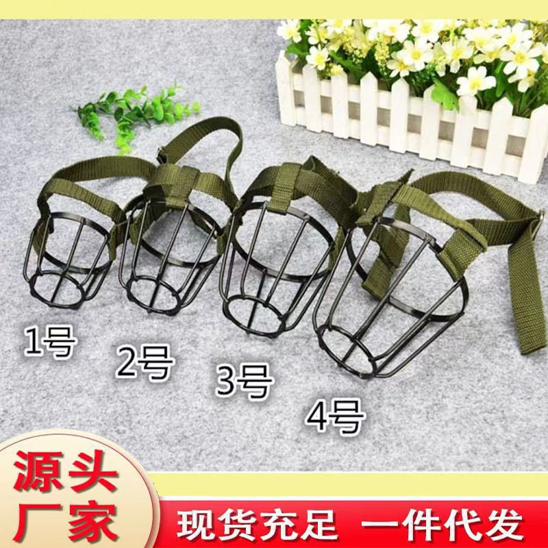 速发..不锈钢狗嘴罩 狗嘴笼 防宠叫可饮水狗嘴套金属大中型犬金毛