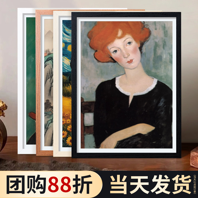 速发实木相框挂墙A儿K八8K描画框空框海报装裱4童拼图素开16寸A框