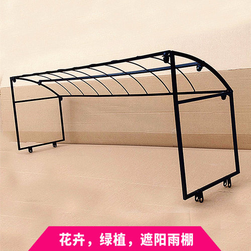 速发欧式台栏杆遮雨棚架多肉防护架防雨蓬架子防晒防鸟防冻暖房