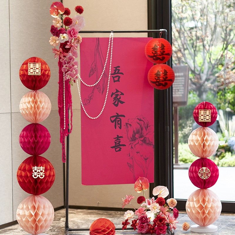 速发全婚订婚宴门口牌宾迎指示立牌婚房布置装饰套装大结婚礼用品