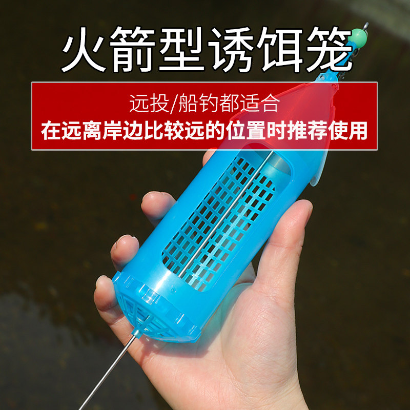 现货速发诱饵笼海钓串钩配件天平钓组钓鱼远投沉底船钓深海打窝器