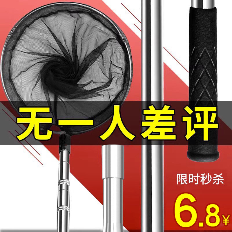 速发抄网伸套装全套捞兜钓鱼杆网竿缩抄网捞折叠网抄操网渔具