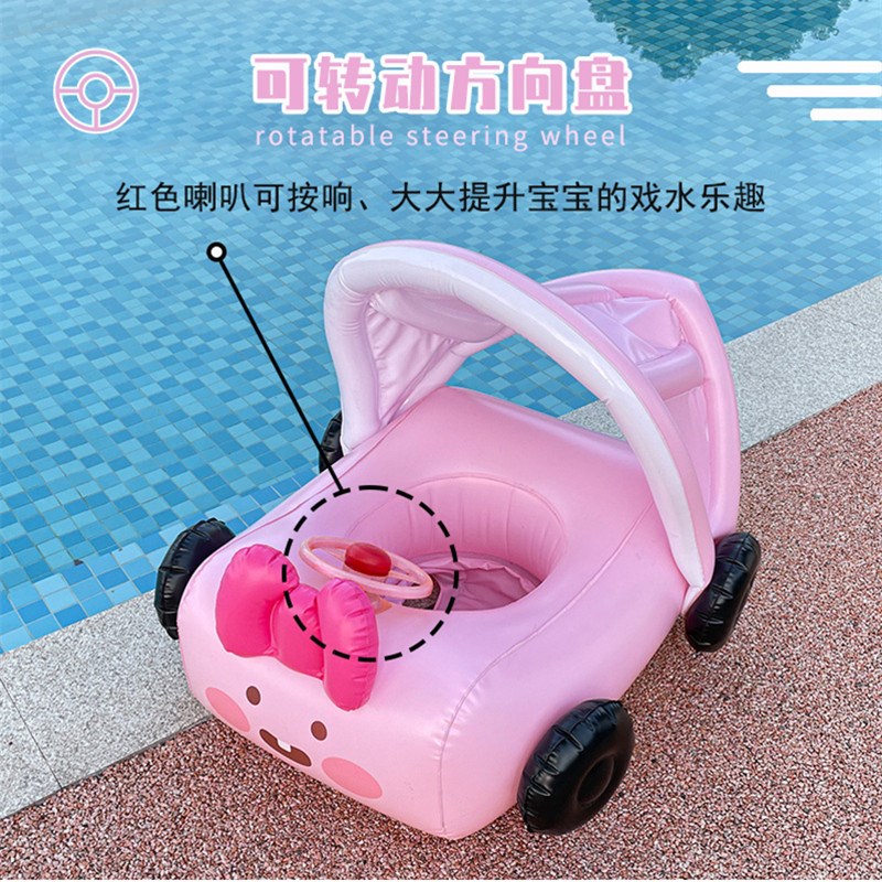 速发游泳气儿童宝宝坐泳可爱汽车遮棚婴幼儿充圈圈泓纳