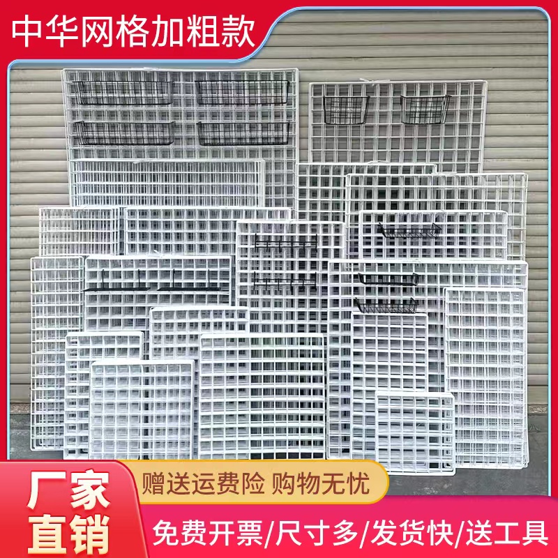 速发白色丝网网格铁艺网照片墙背景置物架网金铁架片属格网铁铁展