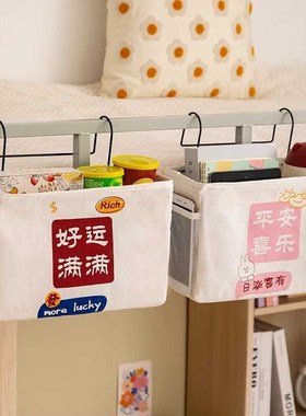 速发学边收纳袋大床宿舍神器储头置物架桌上挂袋收纳挂墙式床物袋