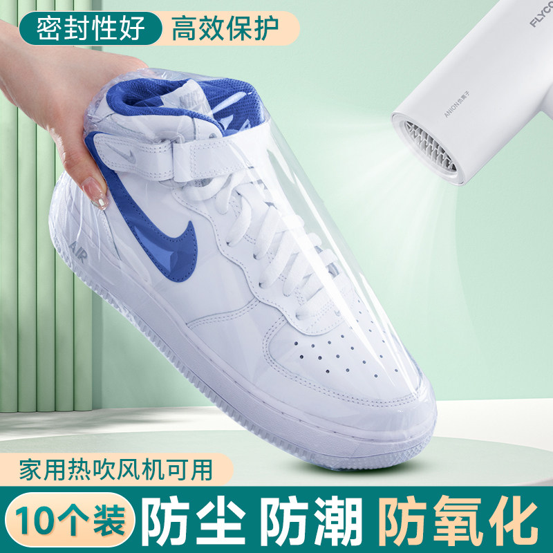 速发装鞋子收纳化神器热缩保塑封密封袋真空鞋套防尘袋膜护防氧袋