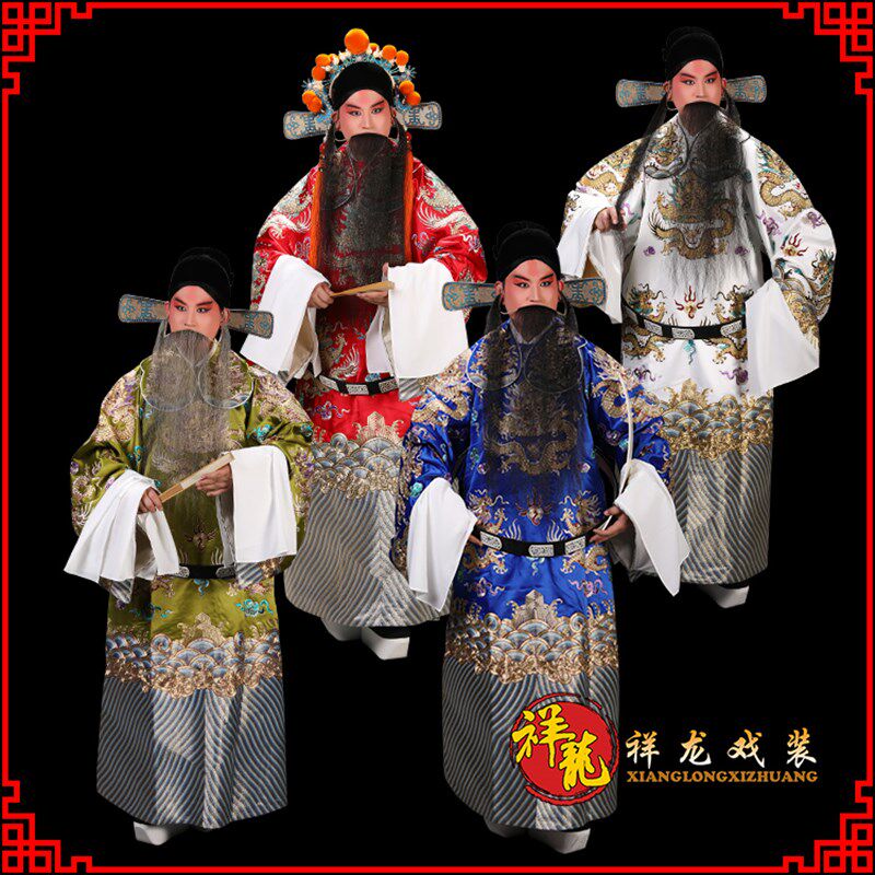 速发祥龙戏装好大缎五彩八宝团龙蟒京粤剧戏曲演出服装男新款皇蟒